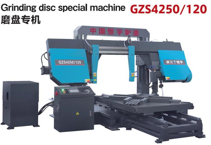 ĥPC(j)GZS4250/120